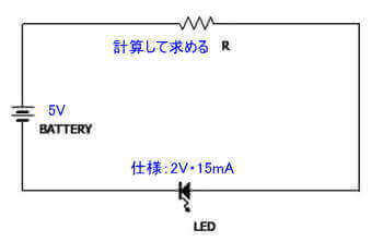 LED点灯回路例