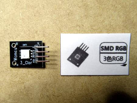 SMD3色LED