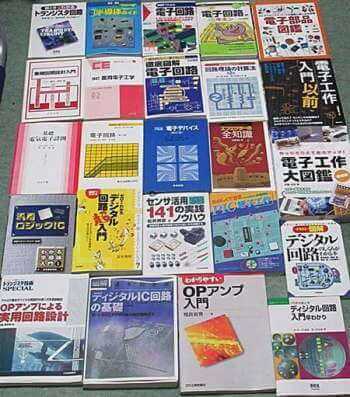 私が読んだ本の例