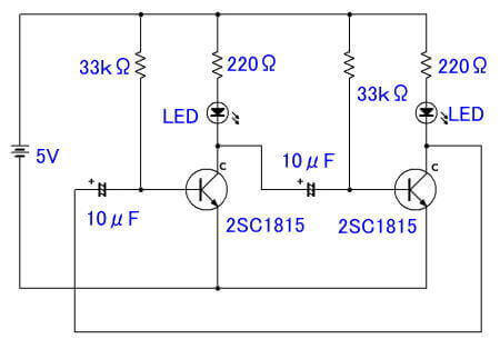 今回のマルチバイブレータ回路