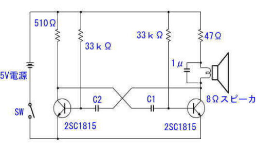 コンデンサ容量を変えて音の違いをみます