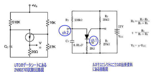 PUTの参考回路図