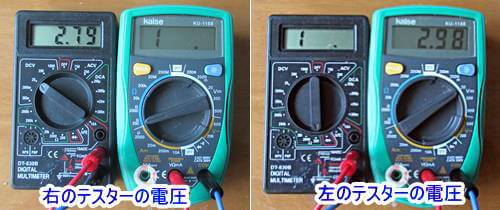 テスターをテスターで測る