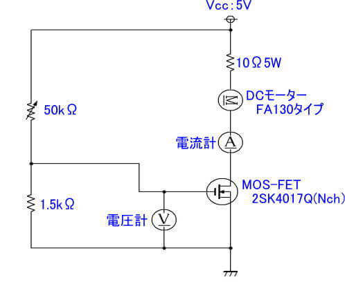 FETを使った回路