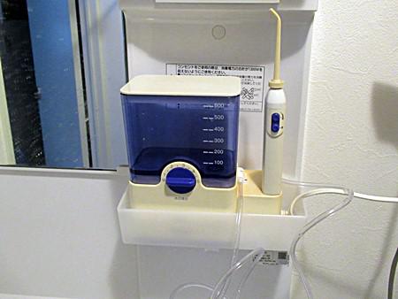 Doltzウォータージェット修理済み外観