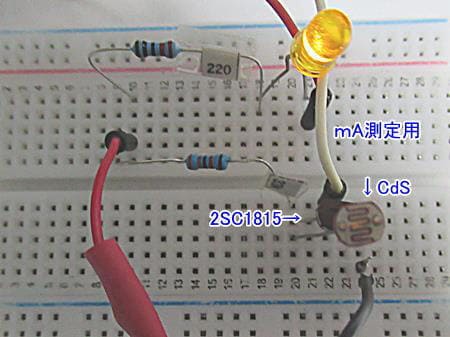 暗くなるとLEDが点灯します。
