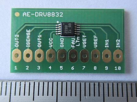 DRV8832拡大
