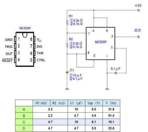 今回の試験回路図