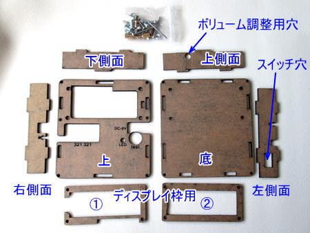 ケースの保護紙は全部はがします