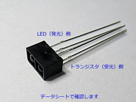 フォトリフレクタLBR127HLD