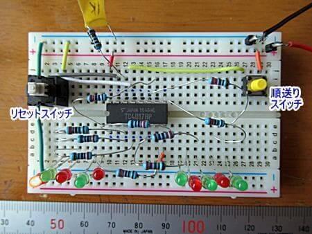 ブレッドボードに回路を組んだ様子