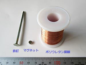 ピックアップ用部品