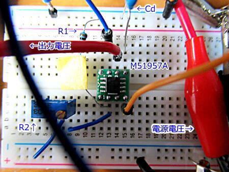 ブレッドボードに回路を作った
