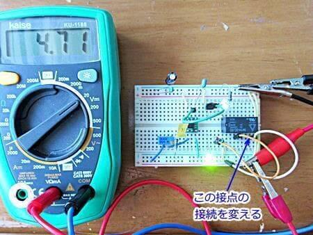 出力動作の変更は、接点のつなぎ方を変える