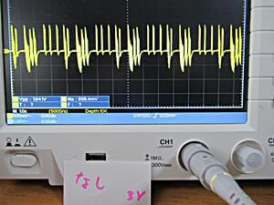 オシロスコープでの観察例