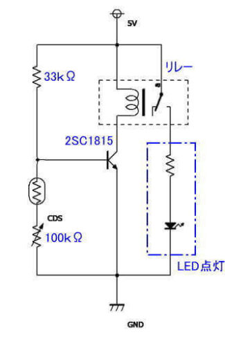 リレーとCdSで作った回路