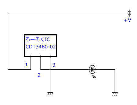 直付けのための基本回路