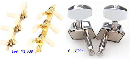 アマゾンの糸巻き販売品の例