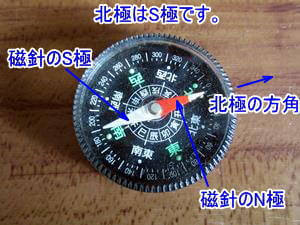 知っておきたい地球の磁気