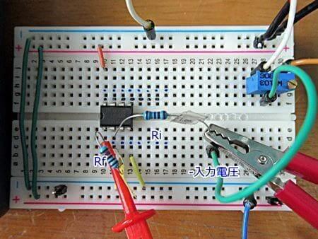 ブレッドボードに反転増幅回路を配線した様子