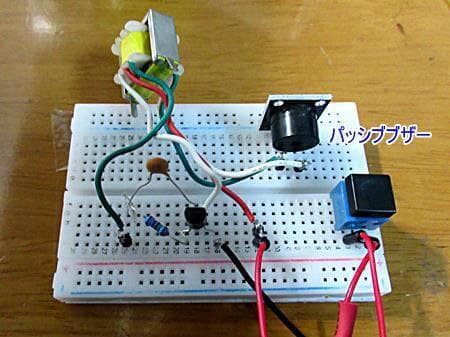 パッシブブザーを使って