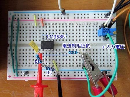 今回使った反転増幅の測定回路