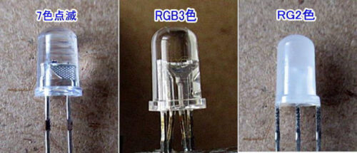 変わり種の砲弾型LEDの例