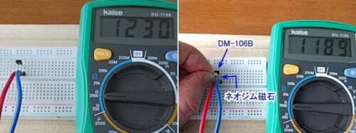 ネオジム磁石で抵抗値測定