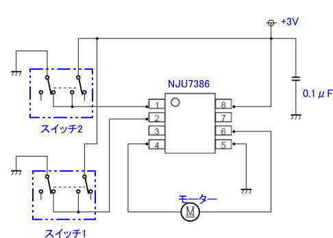 今回考えたNJU7386RB1を使った回路