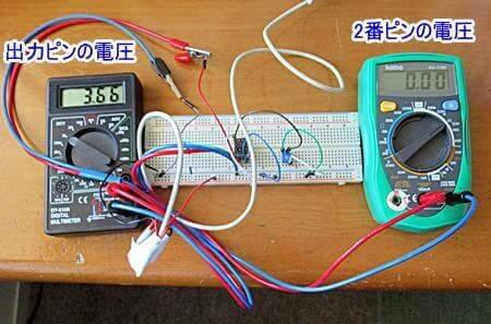 0V時の出力電圧