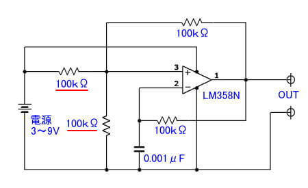 方形波オシレータ回路