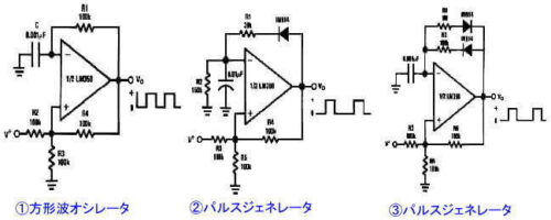 データシートにある用途回路例