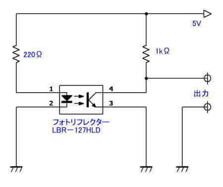 フォトリフレクターの使用回路例