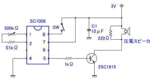 試作回路【回路1】