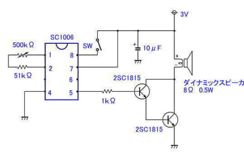 ダーリントン回路でスピーカーを鳴らす回路【回路2】