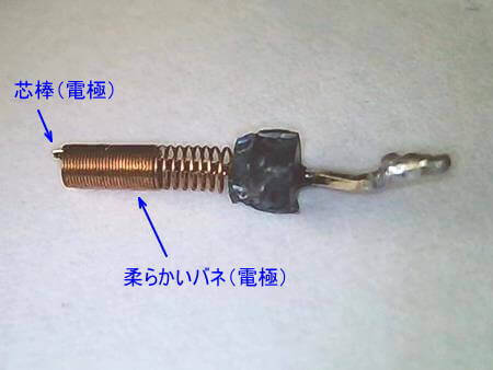 ショックスイッチ3