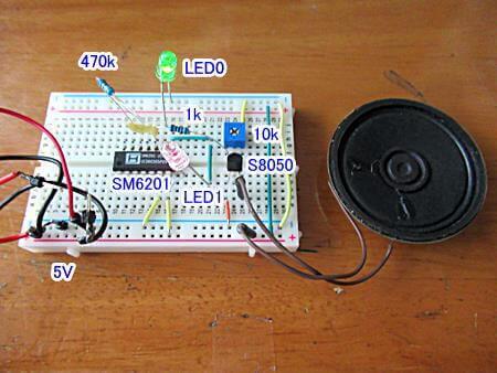 ブレッドボードに組んでみました