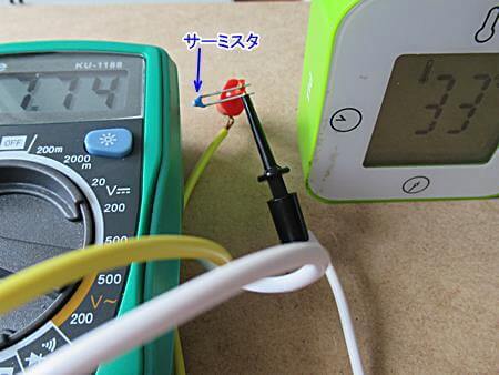 サーミスタを使って温度を測る