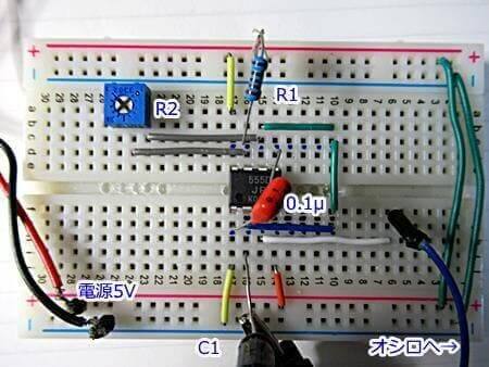 測定したブレッドボードに組んだ回路